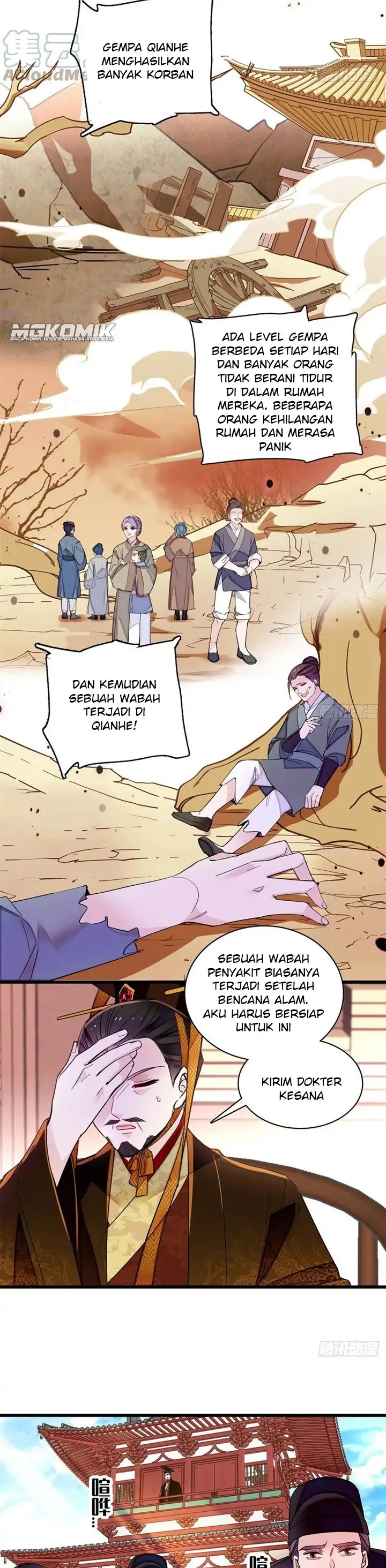 image-komik-sijin-chapter-212-4/17