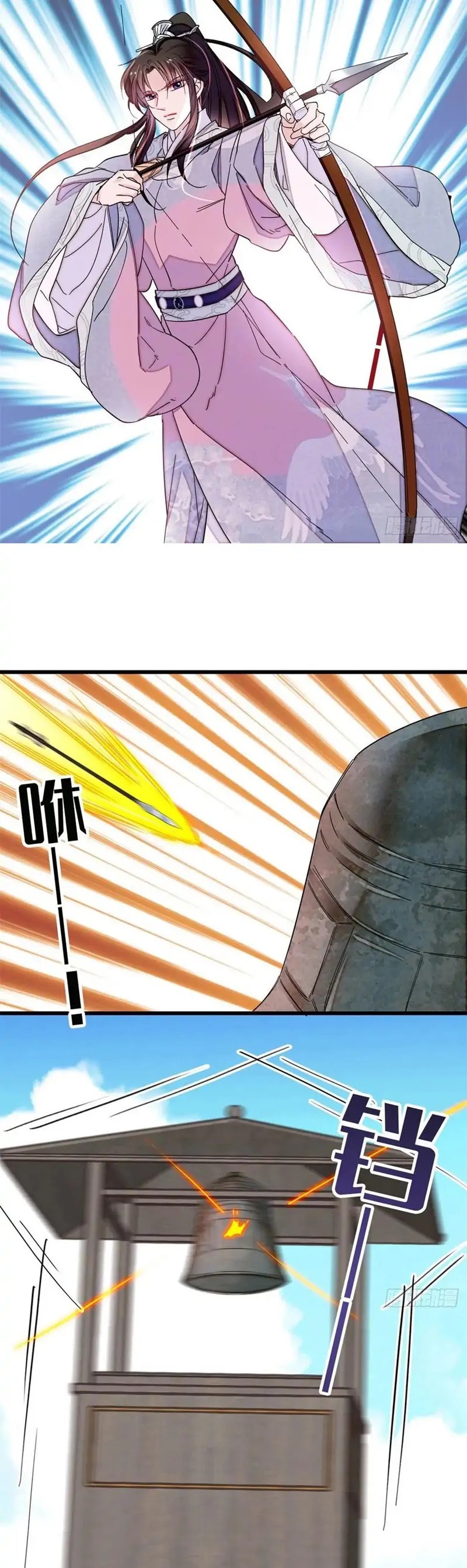 image-komik-sijin-chapter-217-6/20