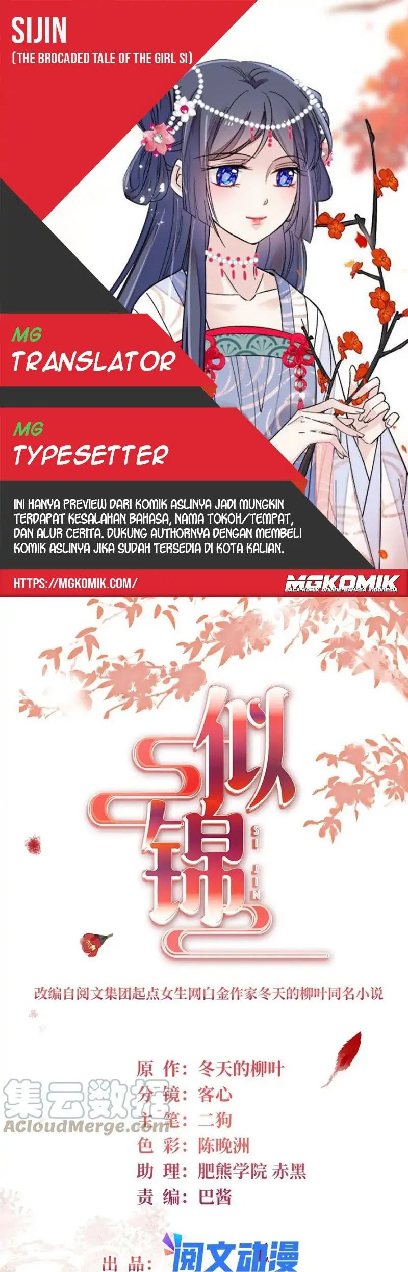 image-komik-sijin-chapter-227-0/25