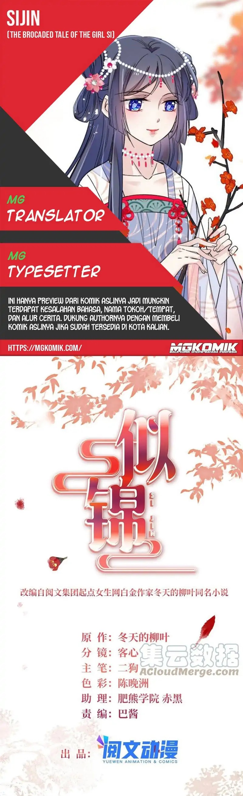 image-komik-sijin-chapter-228-0/20