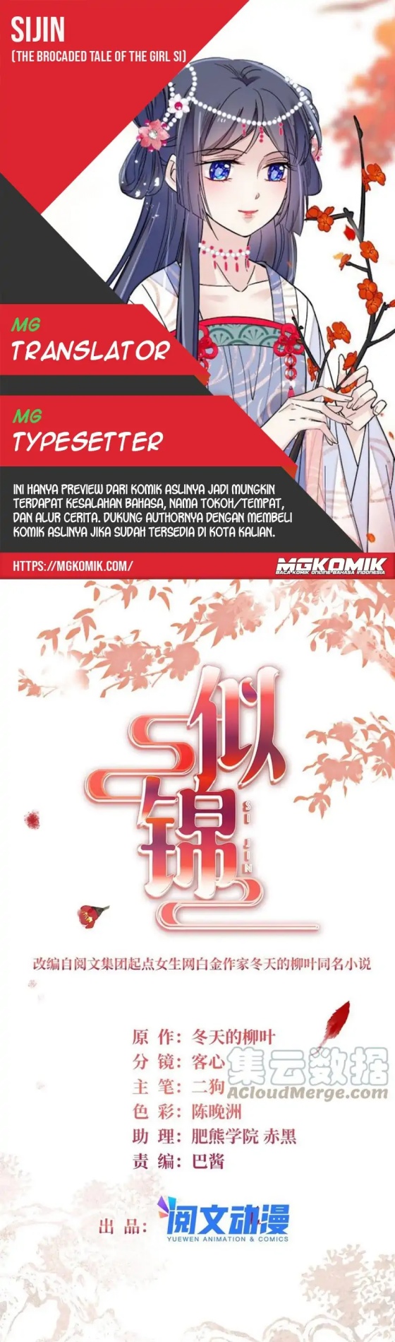 image-komik-sijin-chapter-231-0/20