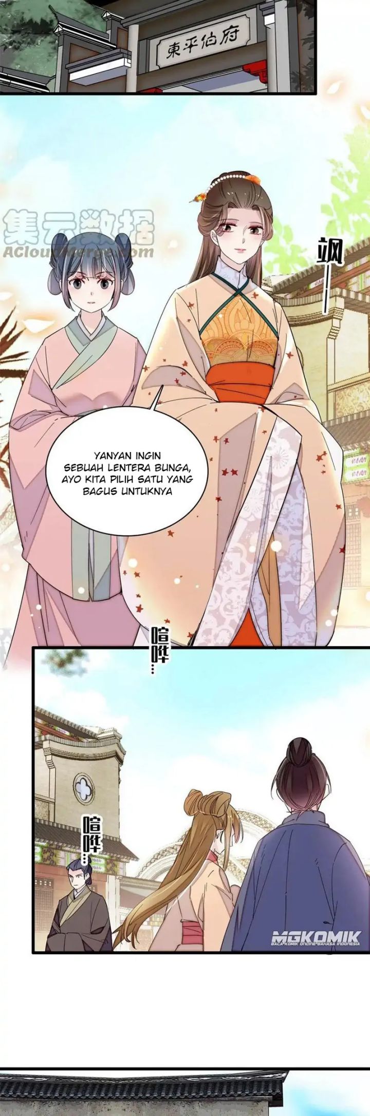 image-komik-sijin-chapter-240-3/25