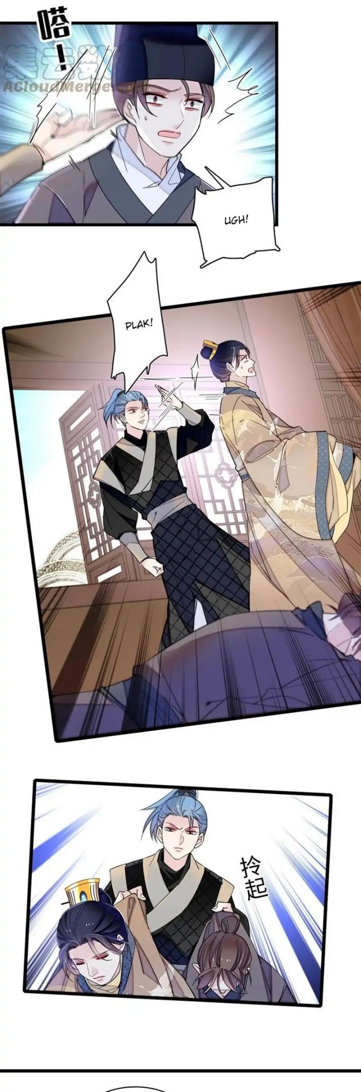 image-komik-sijin-chapter-240-13/25