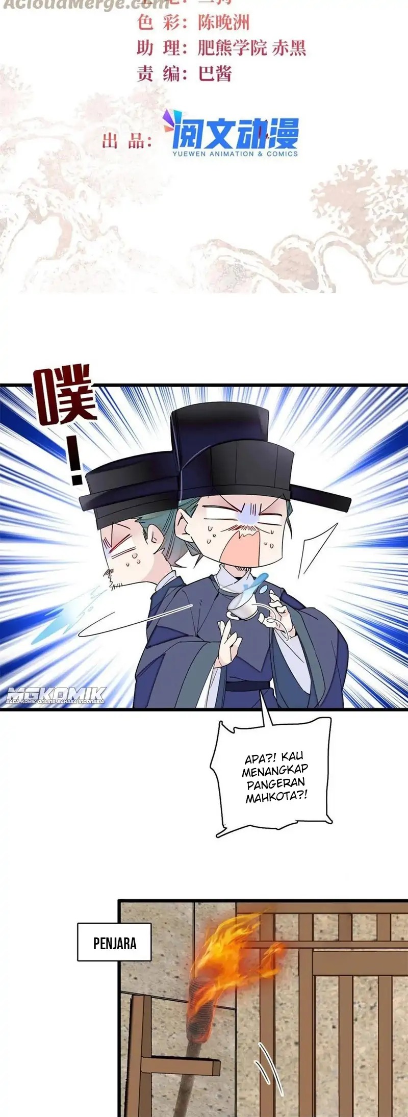 image-komik-sijin-chapter-243-1/25