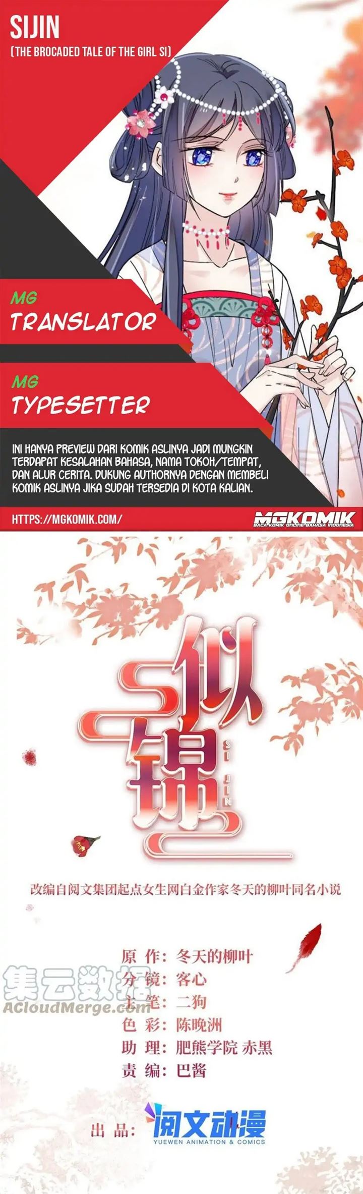 image-komik-sijin-chapter-247-0/20