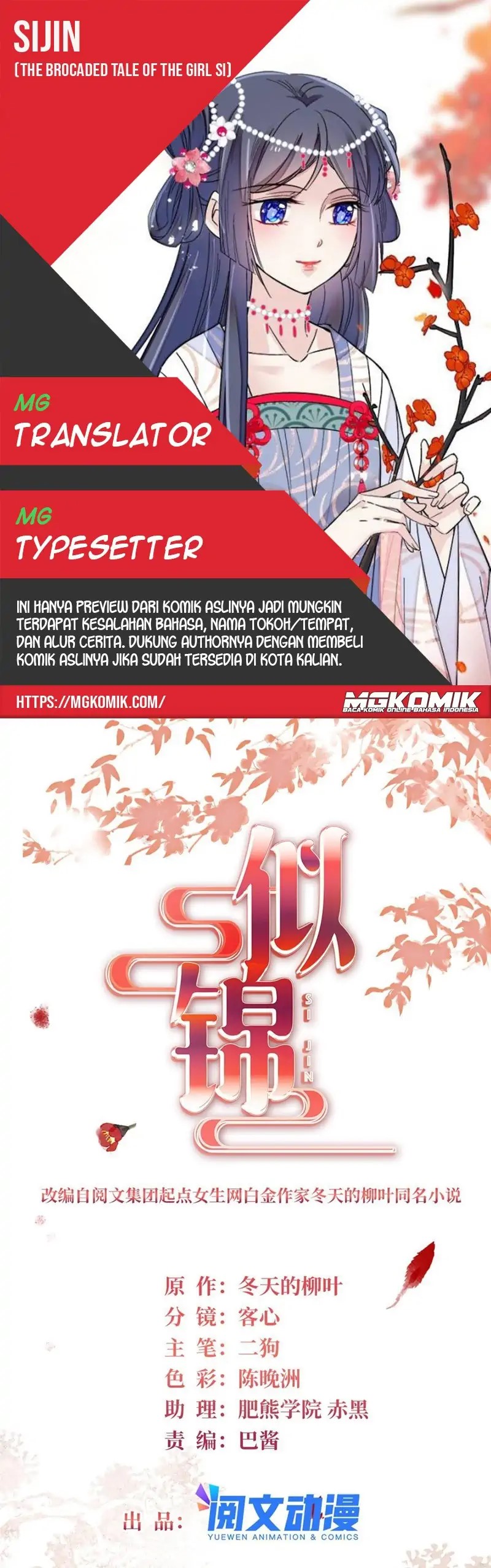 image-komik-sijin-chapter-249-0/25