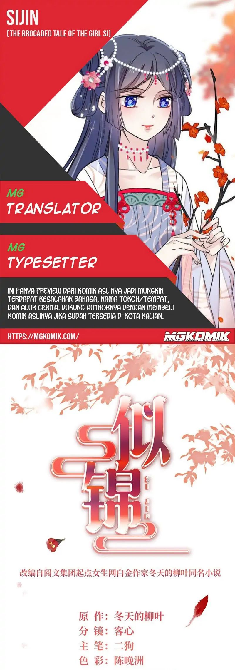 image-komik-sijin-chapter-251-0/25