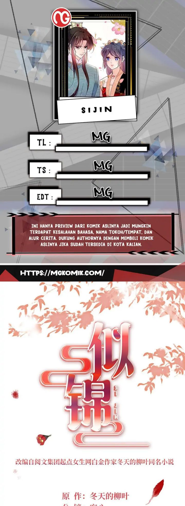 image-komik-sijin-chapter-257-0/25