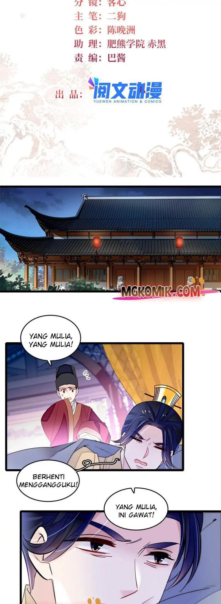 image-komik-sijin-chapter-257-1/25