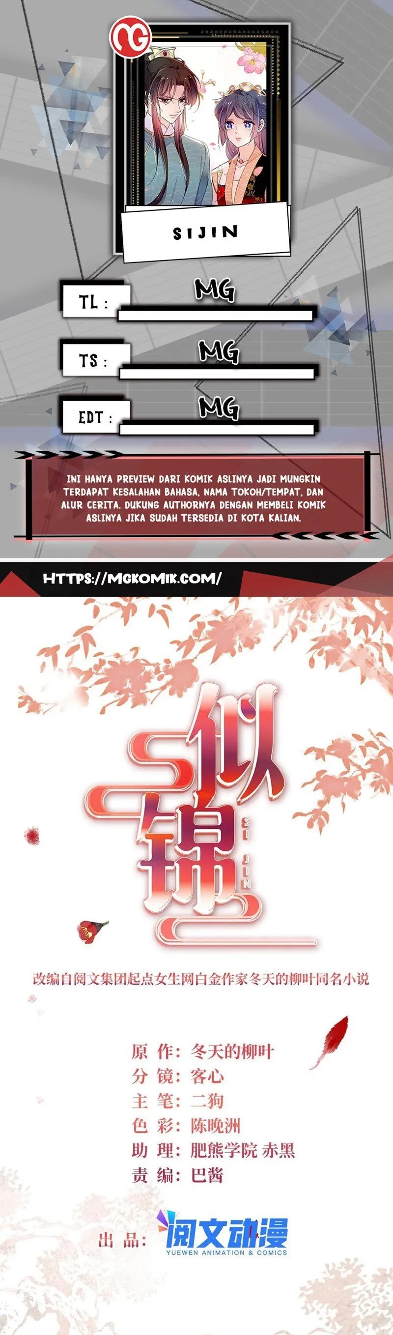 image-komik-sijin-chapter-262-0/20