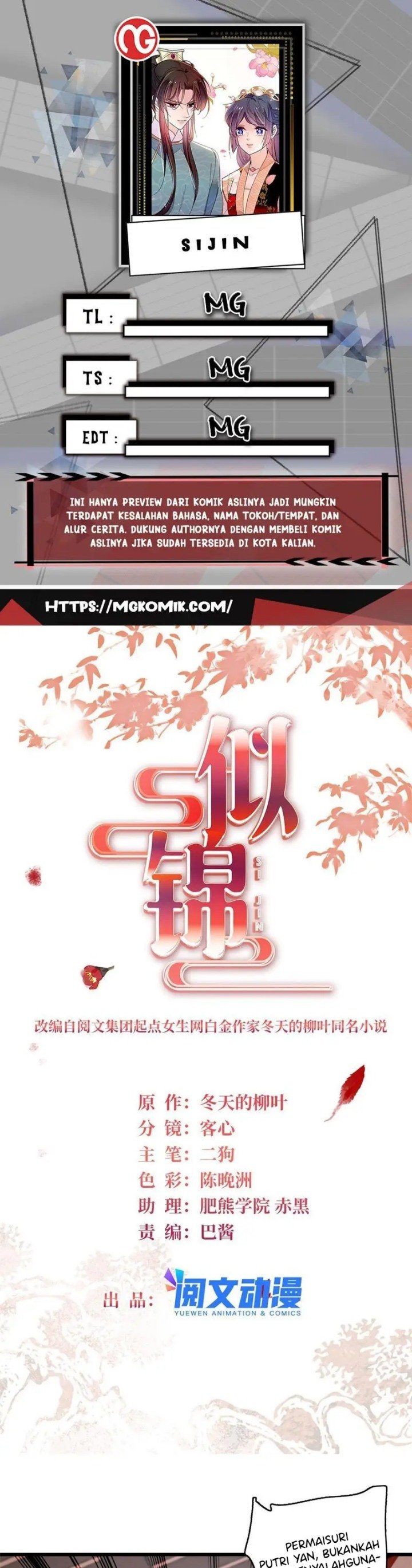 image-komik-sijin-chapter-266-0/15