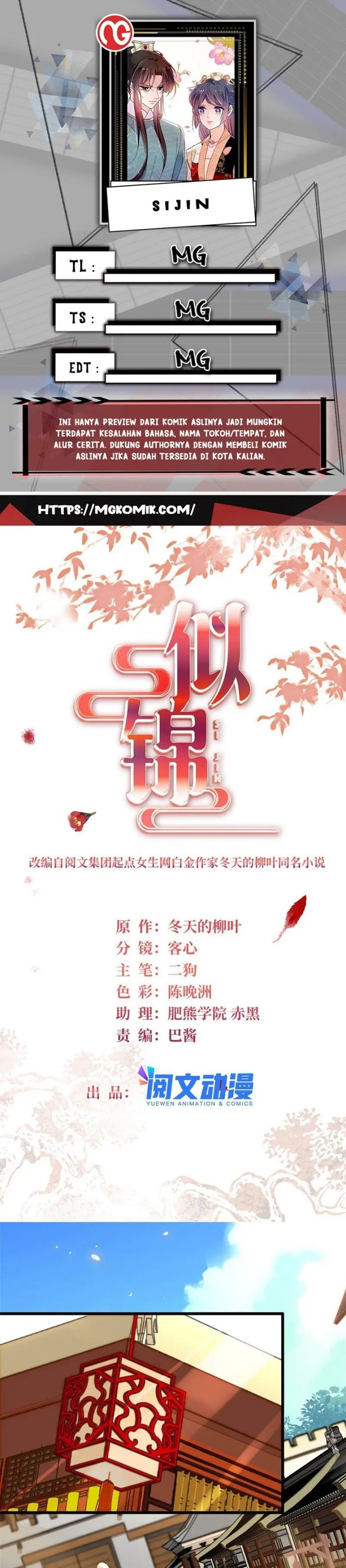 image-komik-sijin-chapter-267-0/15