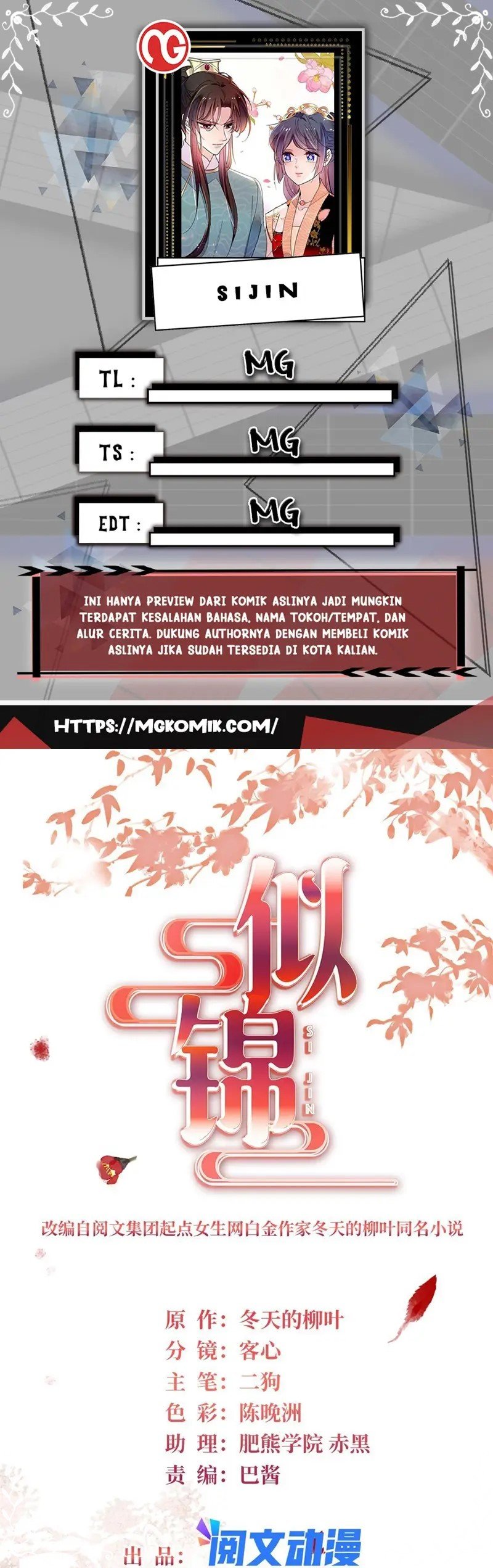 image-komik-sijin-chapter-268-0/20