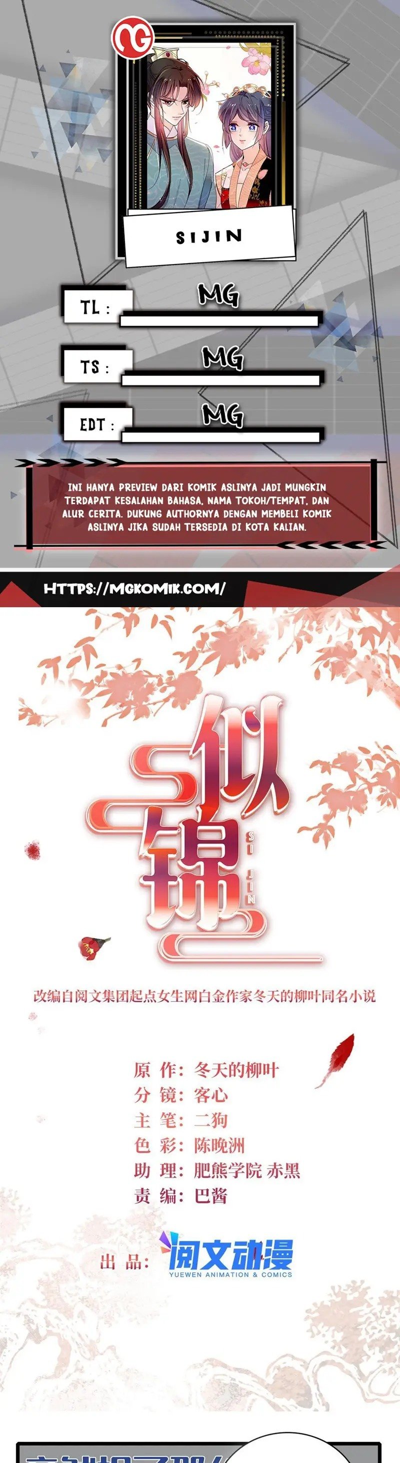 image-komik-sijin-chapter-270-0/20