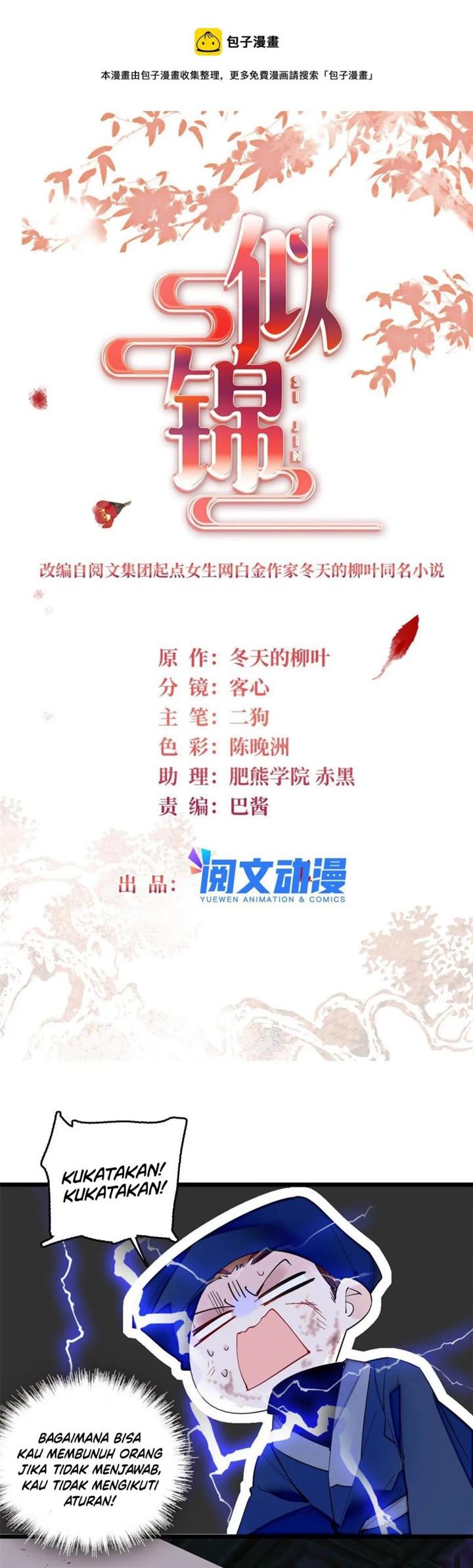 image-komik-sijin-chapter-297-2/25