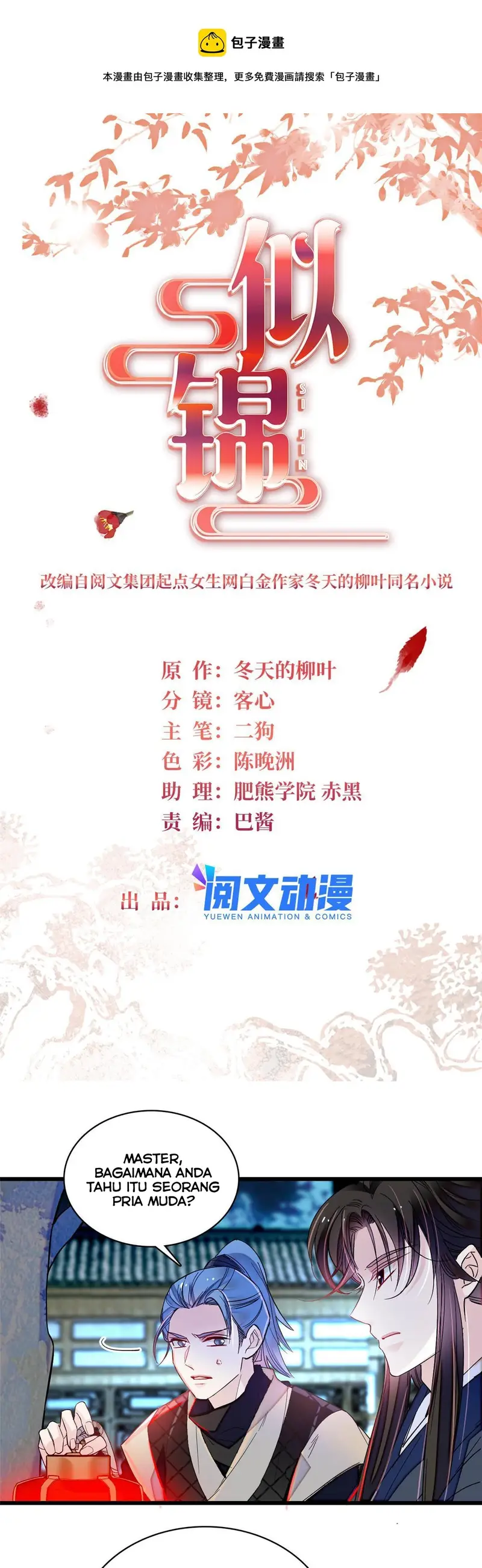 image-komik-sijin-chapter-299-2/25