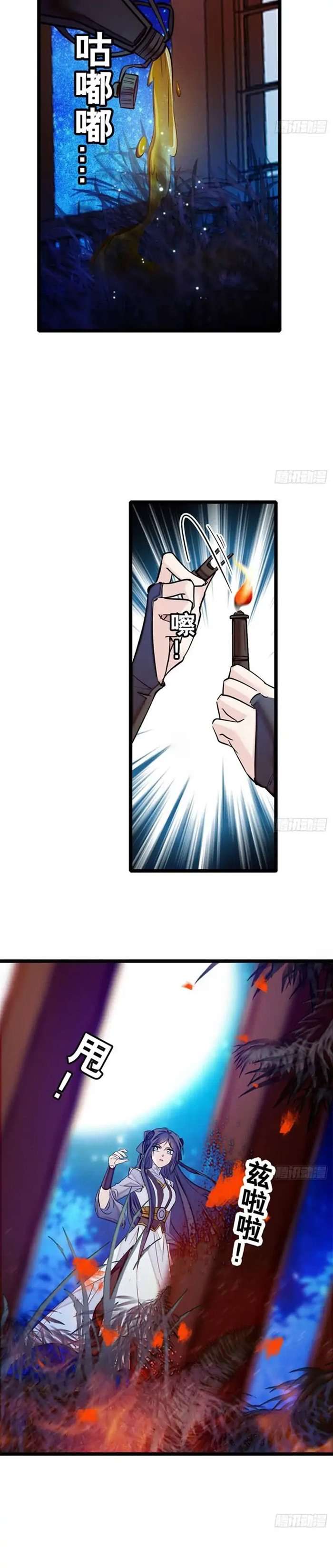 image-komik-sijin-chapter-3-4/30