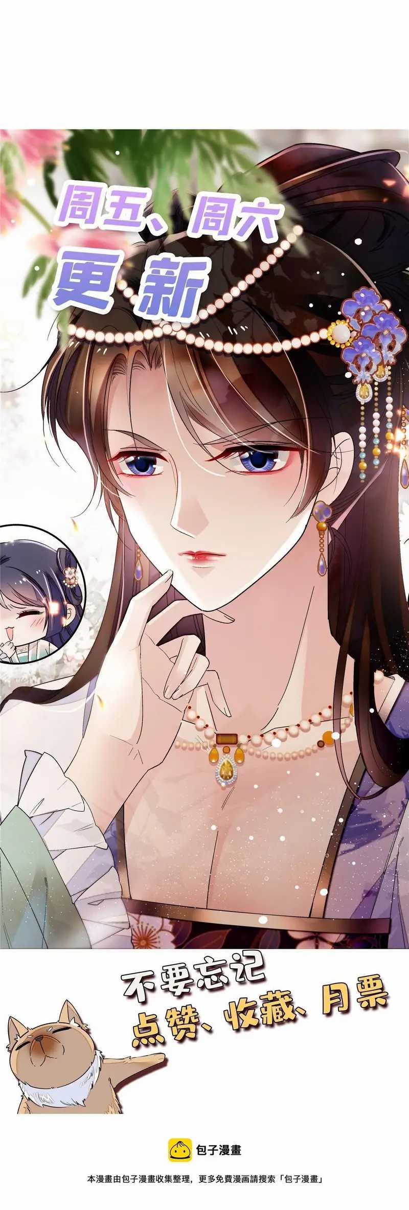 image-komik-sijin-chapter-300-23/26