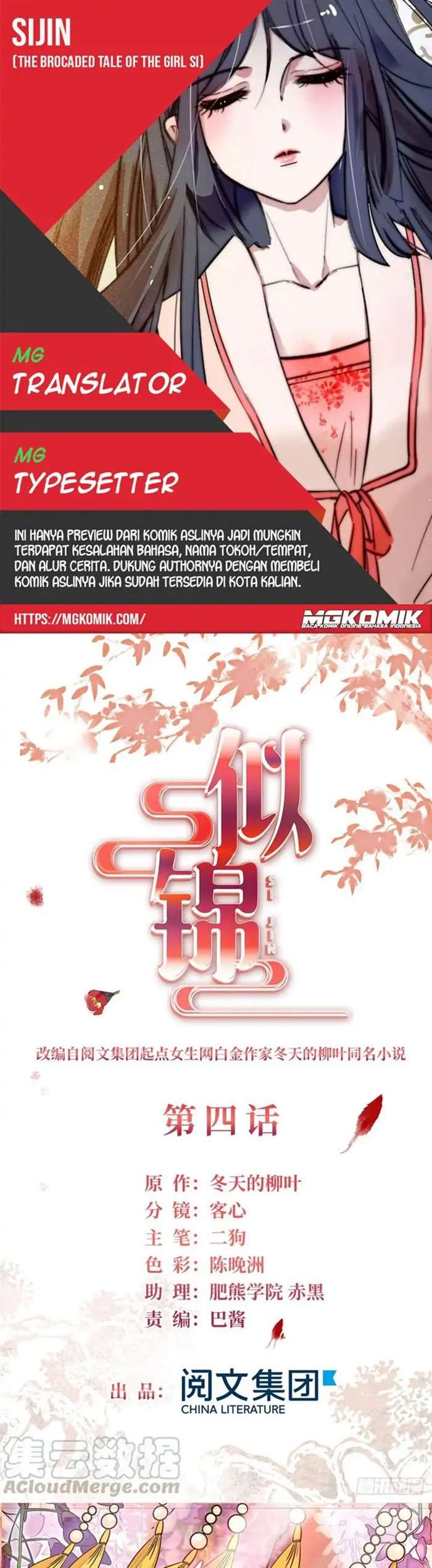 image-komik-sijin-chapter-4-0/20