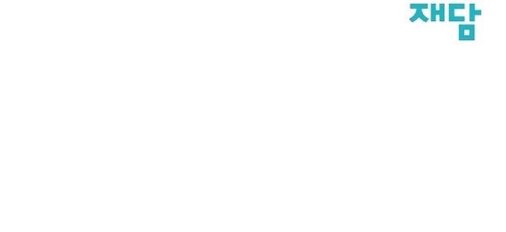 image-komik-silent-transfer-student-chapter-40-39/40