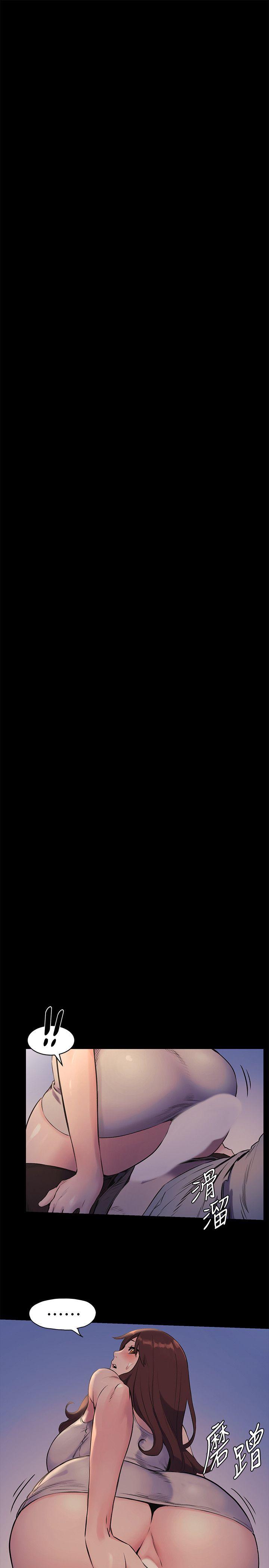 image-komik-silent-war-my-kingdom-chapter-48-10/25