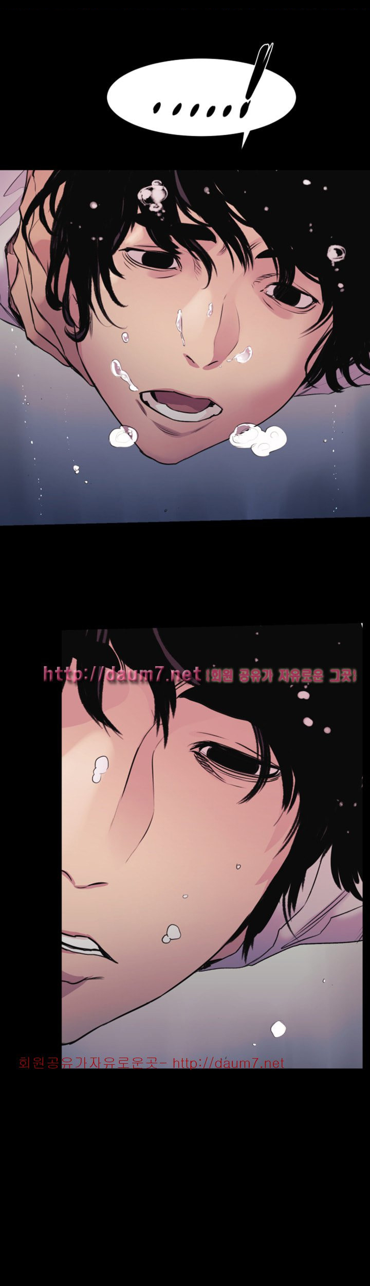 image-komik-silent-war-my-kingdom-chapter-52-10/43