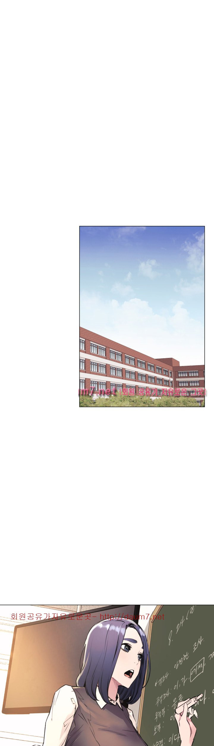 image-komik-silent-war-my-kingdom-chapter-52-29/43