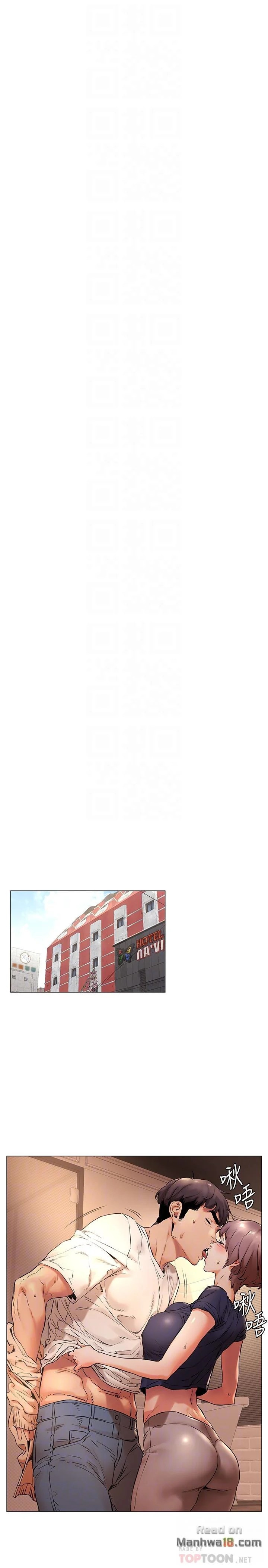 image-komik-silent-war-my-kingdom-chapter-71-18/24