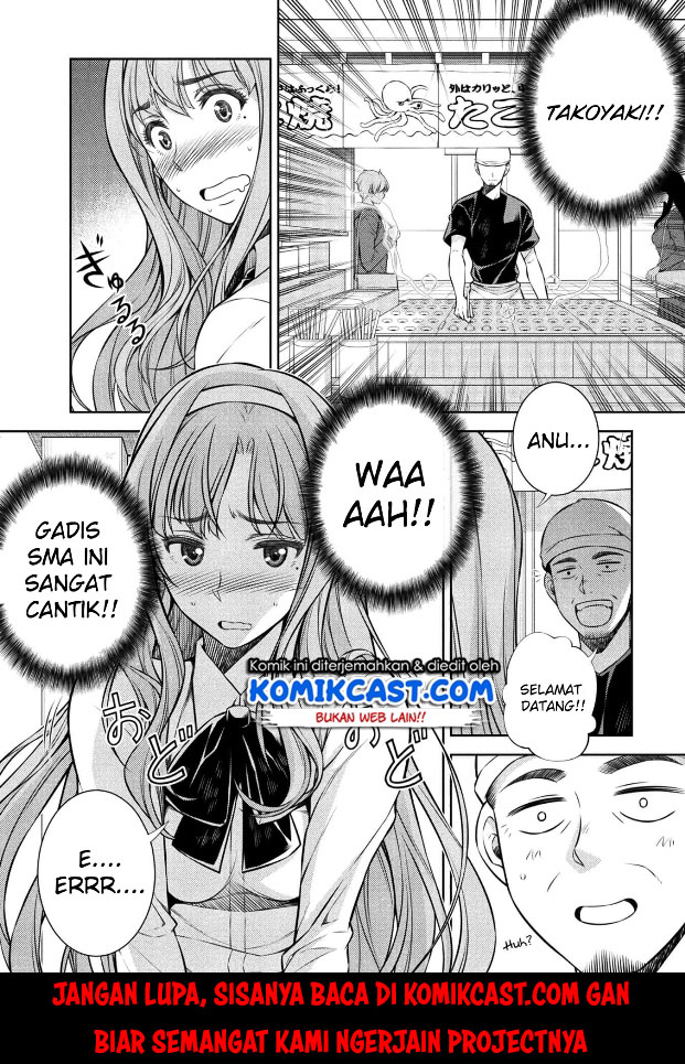 image-komik-silver-plan-to-redo-from-jk-chapter-1-27/54