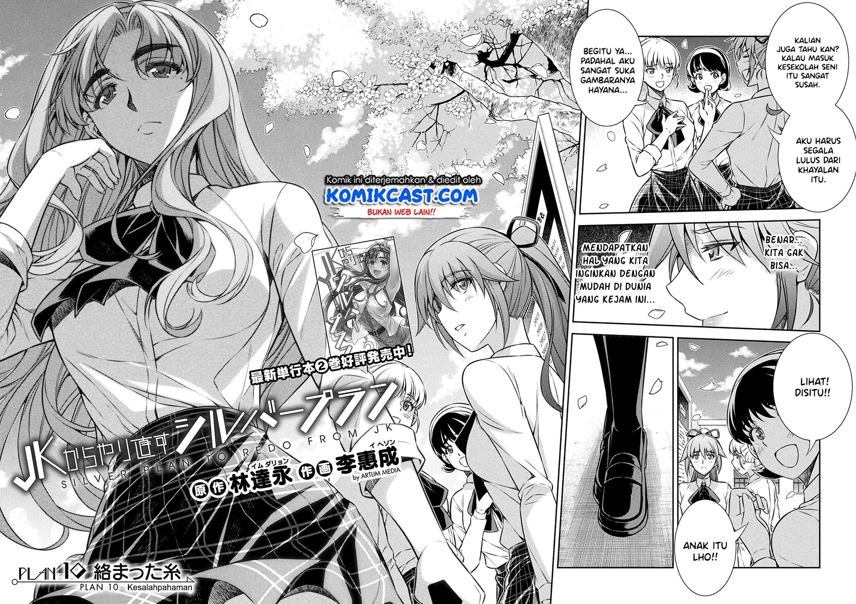 image-komik-silver-plan-to-redo-from-jk-chapter-10-2/48