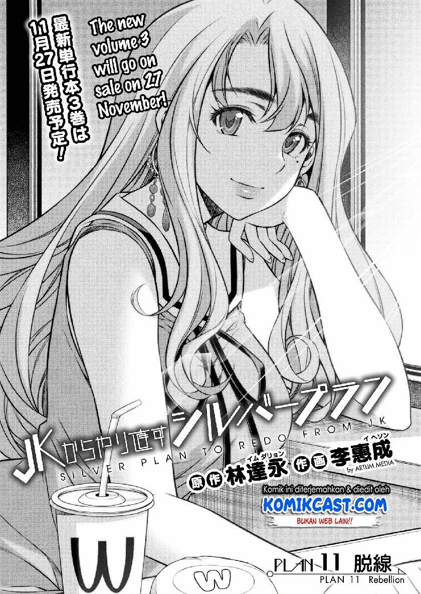 image-komik-silver-plan-to-redo-from-jk-chapter-11-0/48