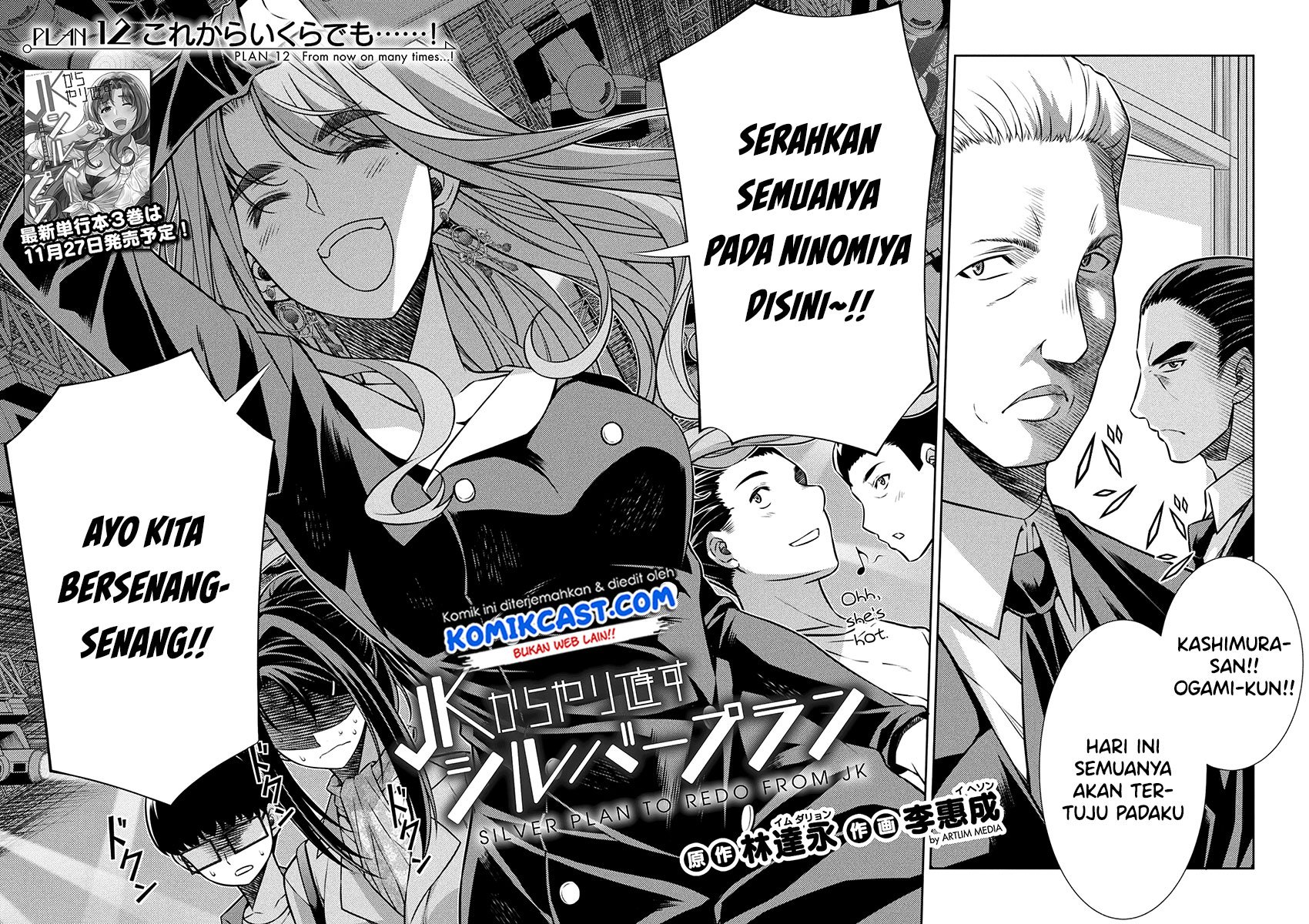 image-komik-silver-plan-to-redo-from-jk-chapter-12-1/49