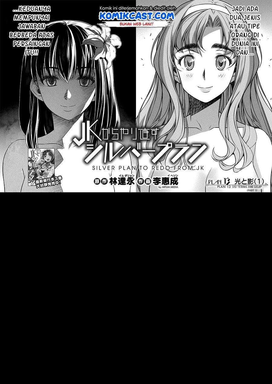 image-komik-silver-plan-to-redo-from-jk-chapter-13-1/21