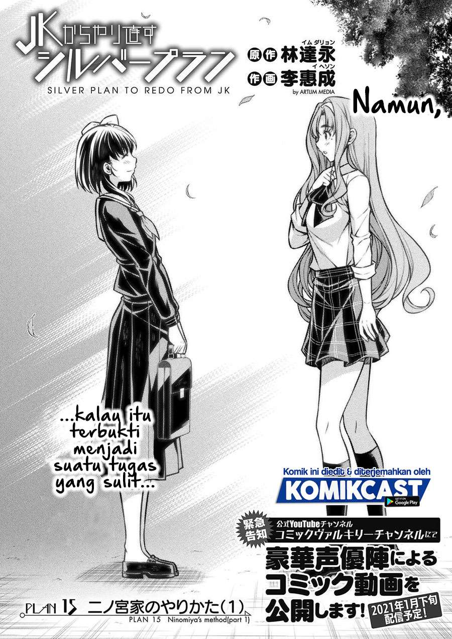 image-komik-silver-plan-to-redo-from-jk-chapter-15-1/24