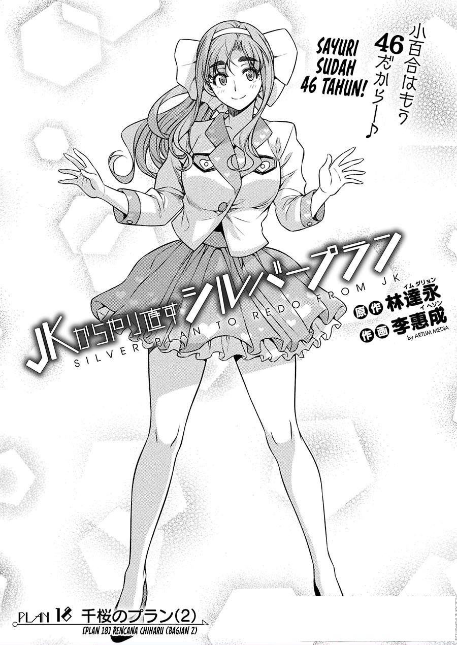 image-komik-silver-plan-to-redo-from-jk-chapter-18-0/22