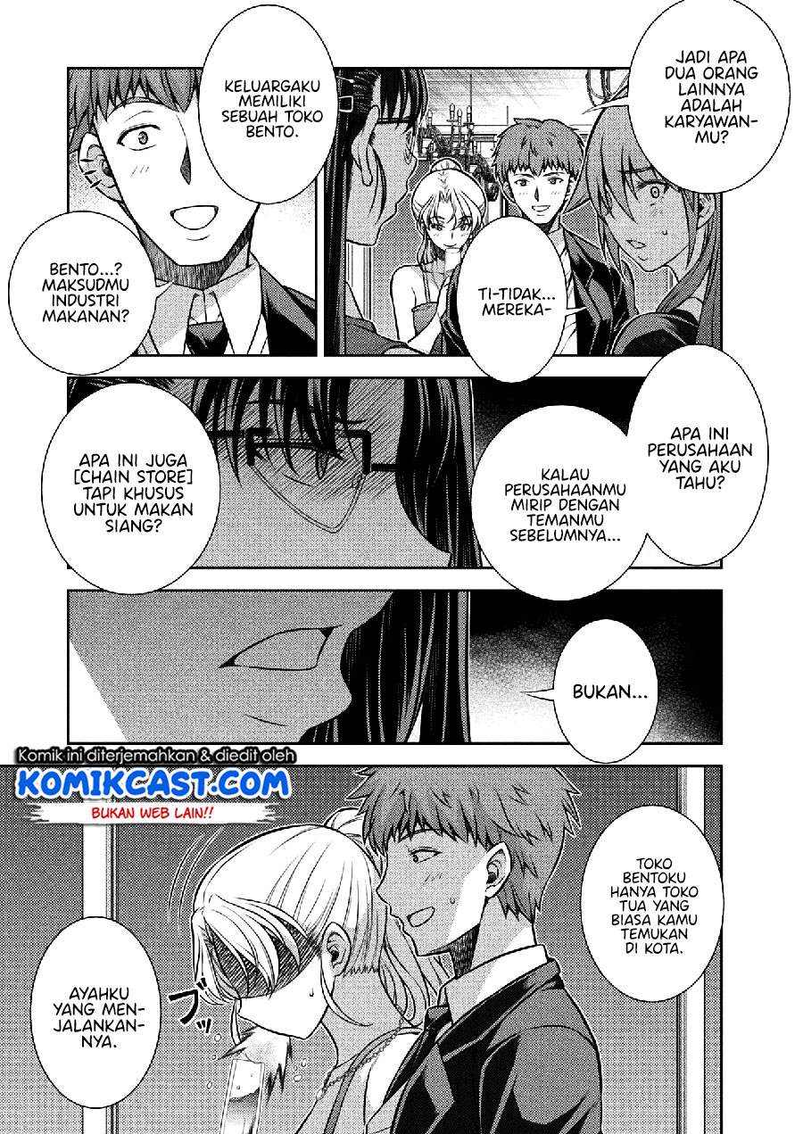 image-komik-silver-plan-to-redo-from-jk-chapter-19-6/23