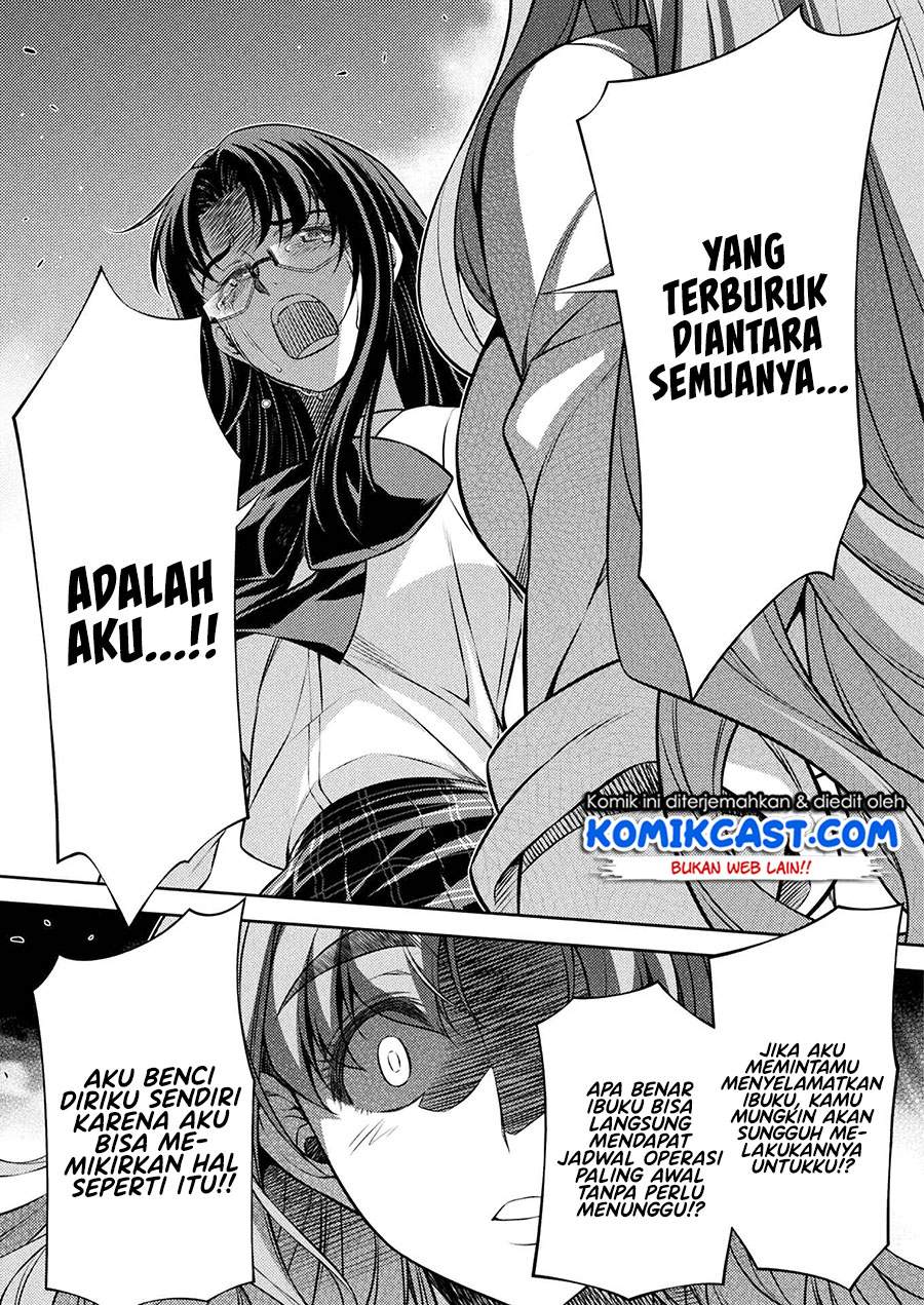 image-komik-silver-plan-to-redo-from-jk-chapter-23-18/24