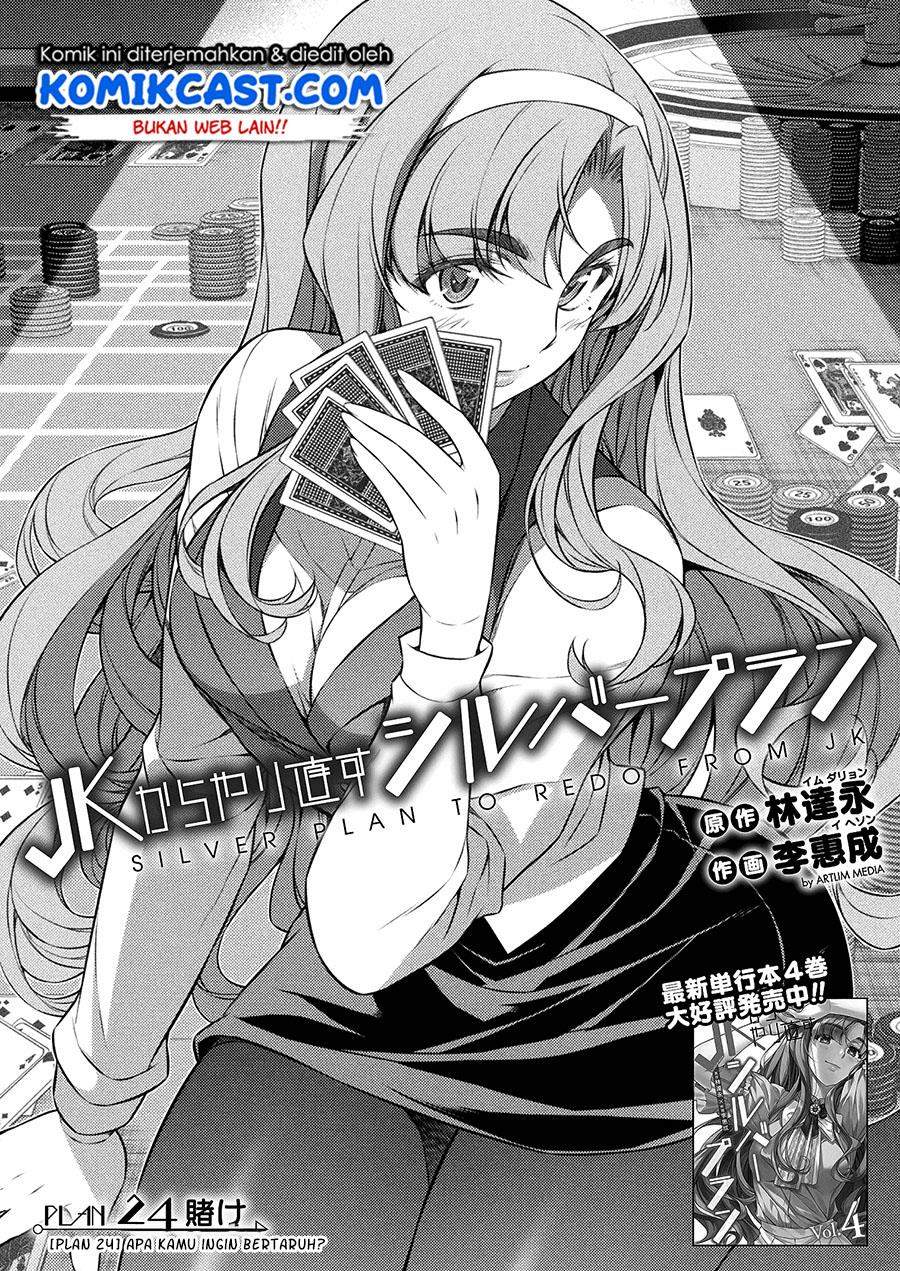 image-komik-silver-plan-to-redo-from-jk-chapter-24-1/24
