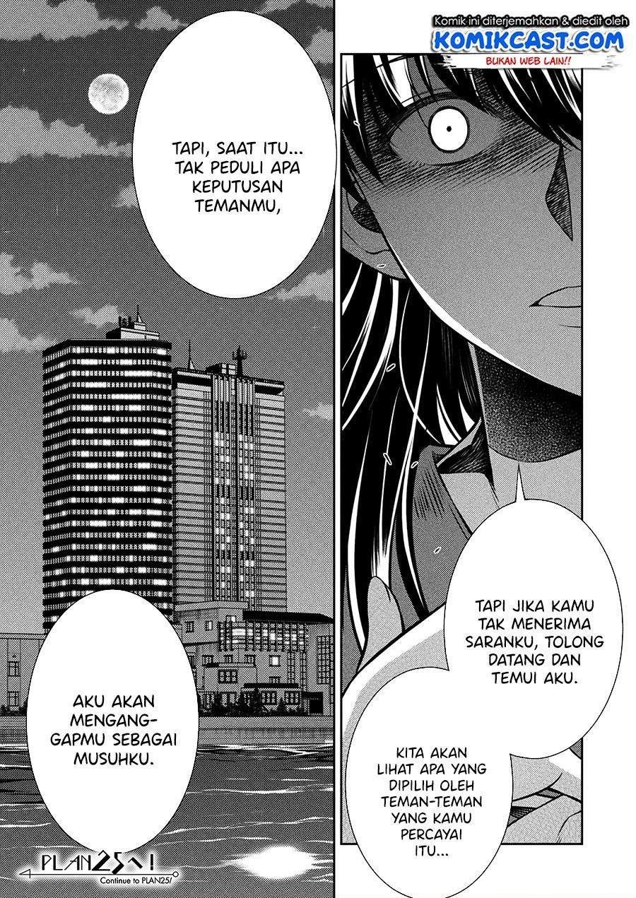 image-komik-silver-plan-to-redo-from-jk-chapter-24-23/24