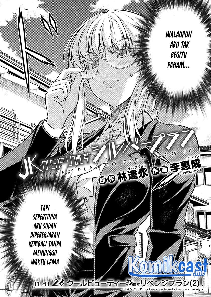 image-komik-silver-plan-to-redo-from-jk-chapter-28-1/24