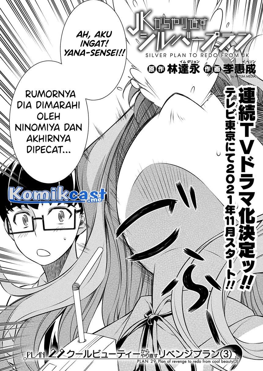 image-komik-silver-plan-to-redo-from-jk-chapter-29-1/24