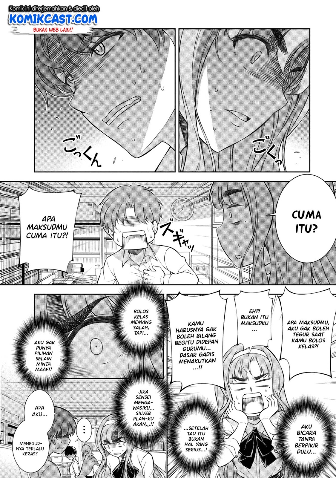 image-komik-silver-plan-to-redo-from-jk-chapter-3-12/51