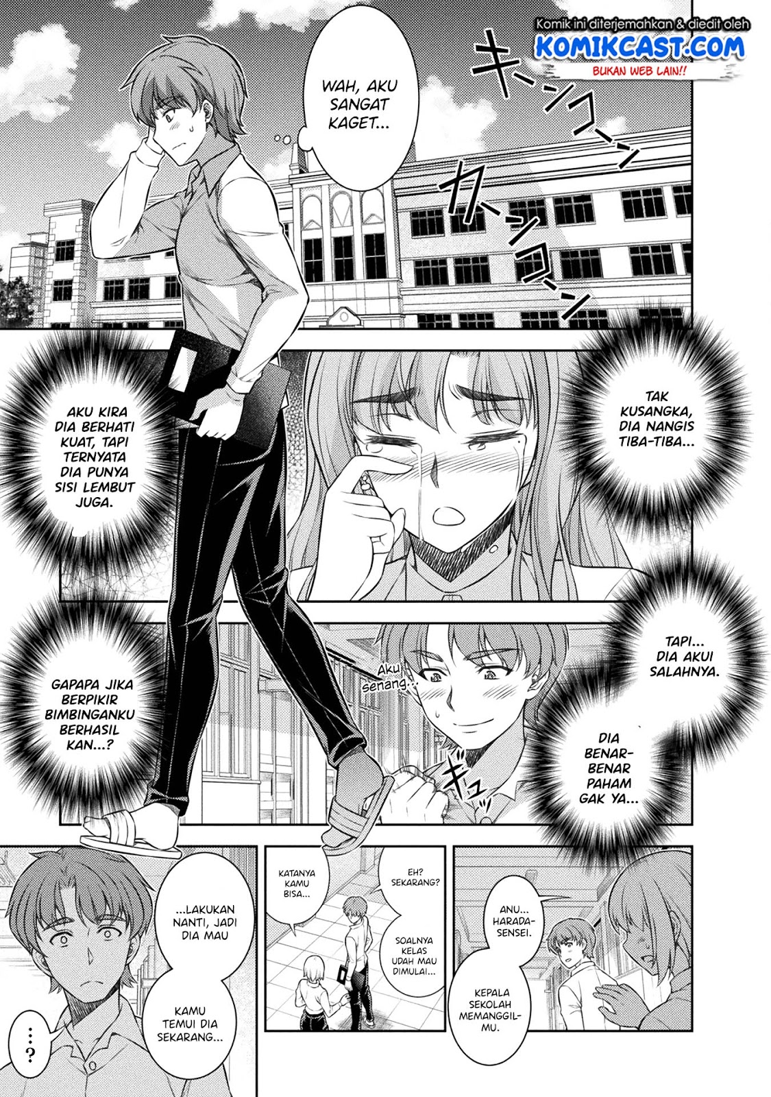 image-komik-silver-plan-to-redo-from-jk-chapter-3-17/51