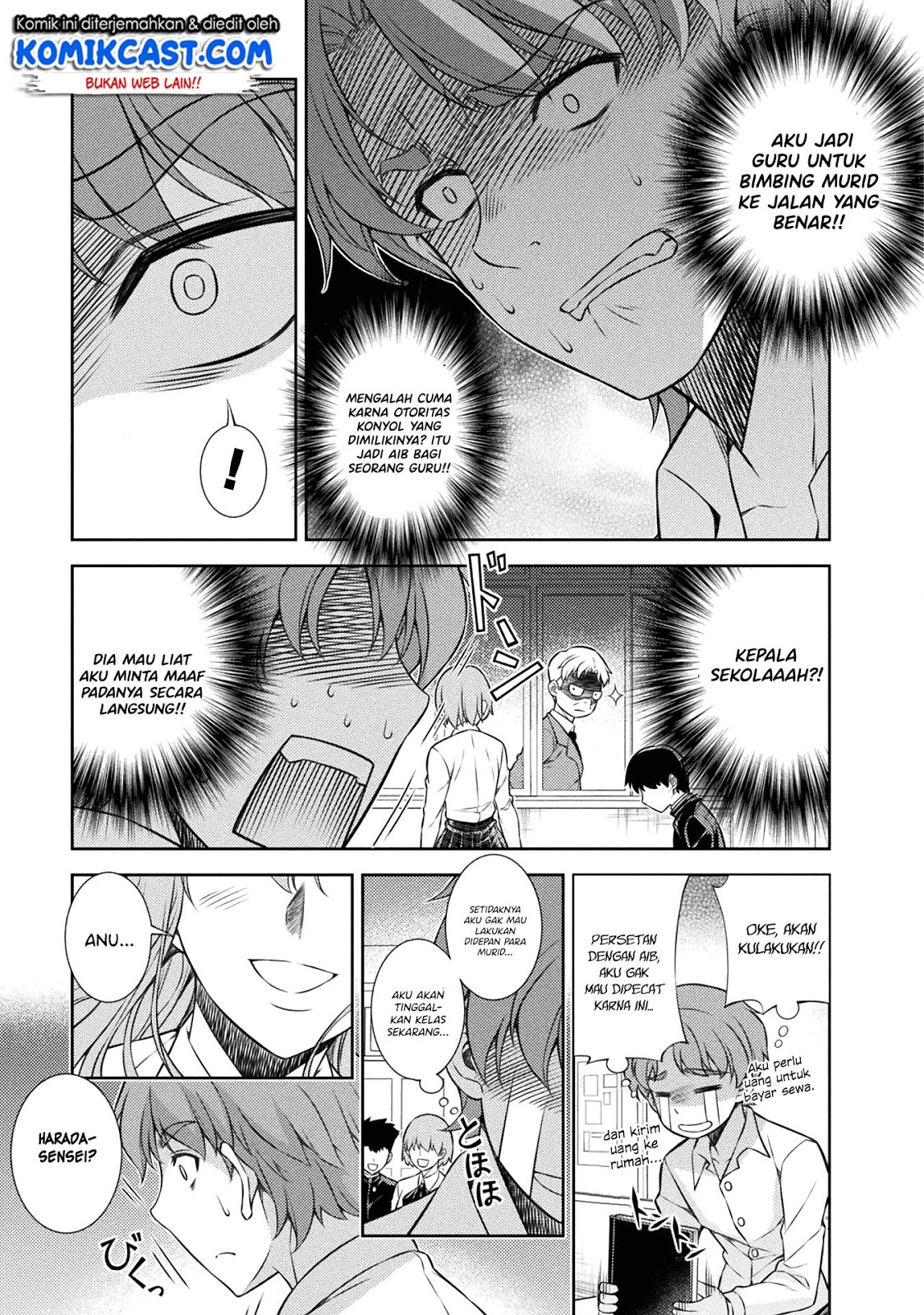 image-komik-silver-plan-to-redo-from-jk-chapter-3-23/51