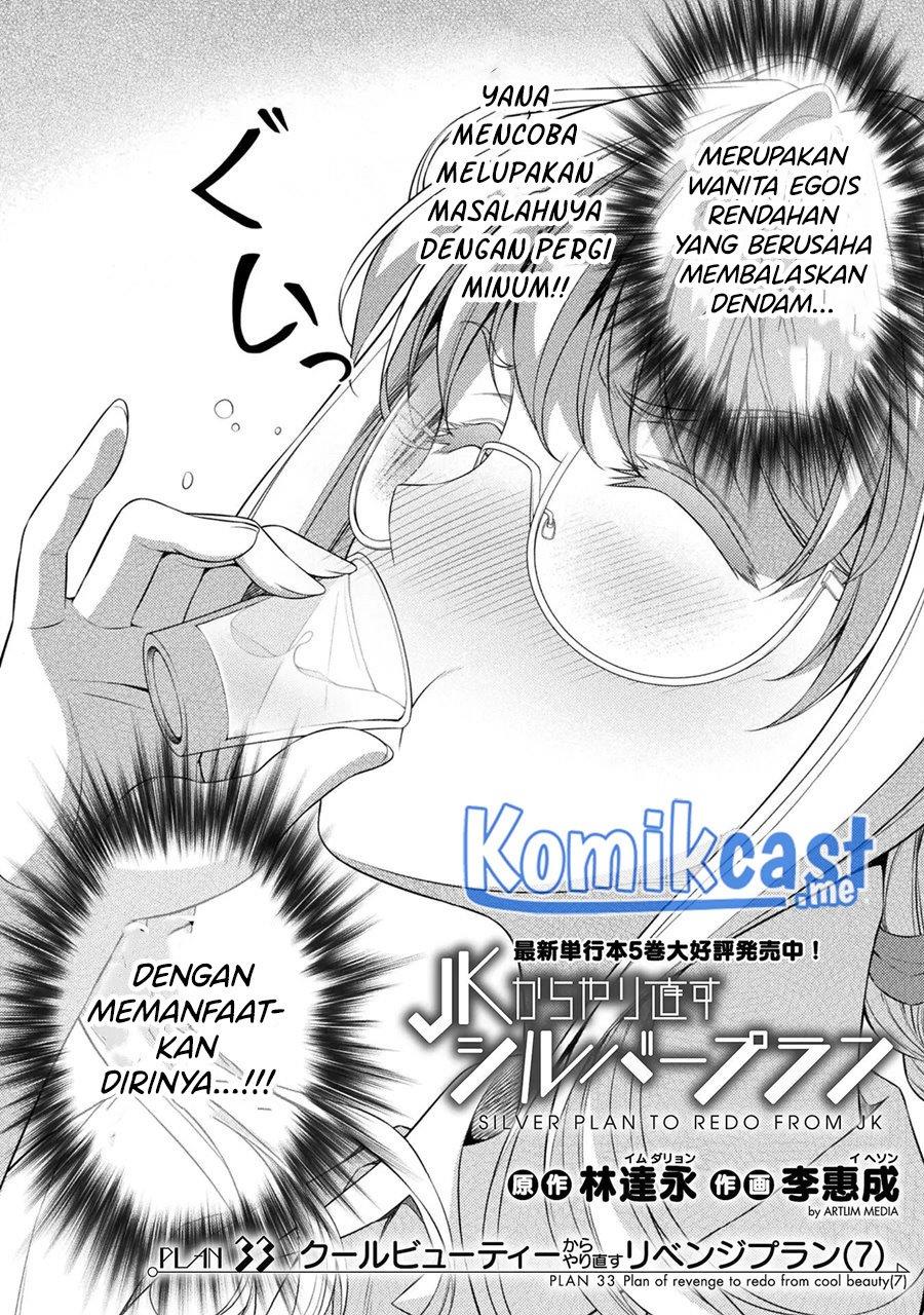 image-komik-silver-plan-to-redo-from-jk-chapter-33-1/22