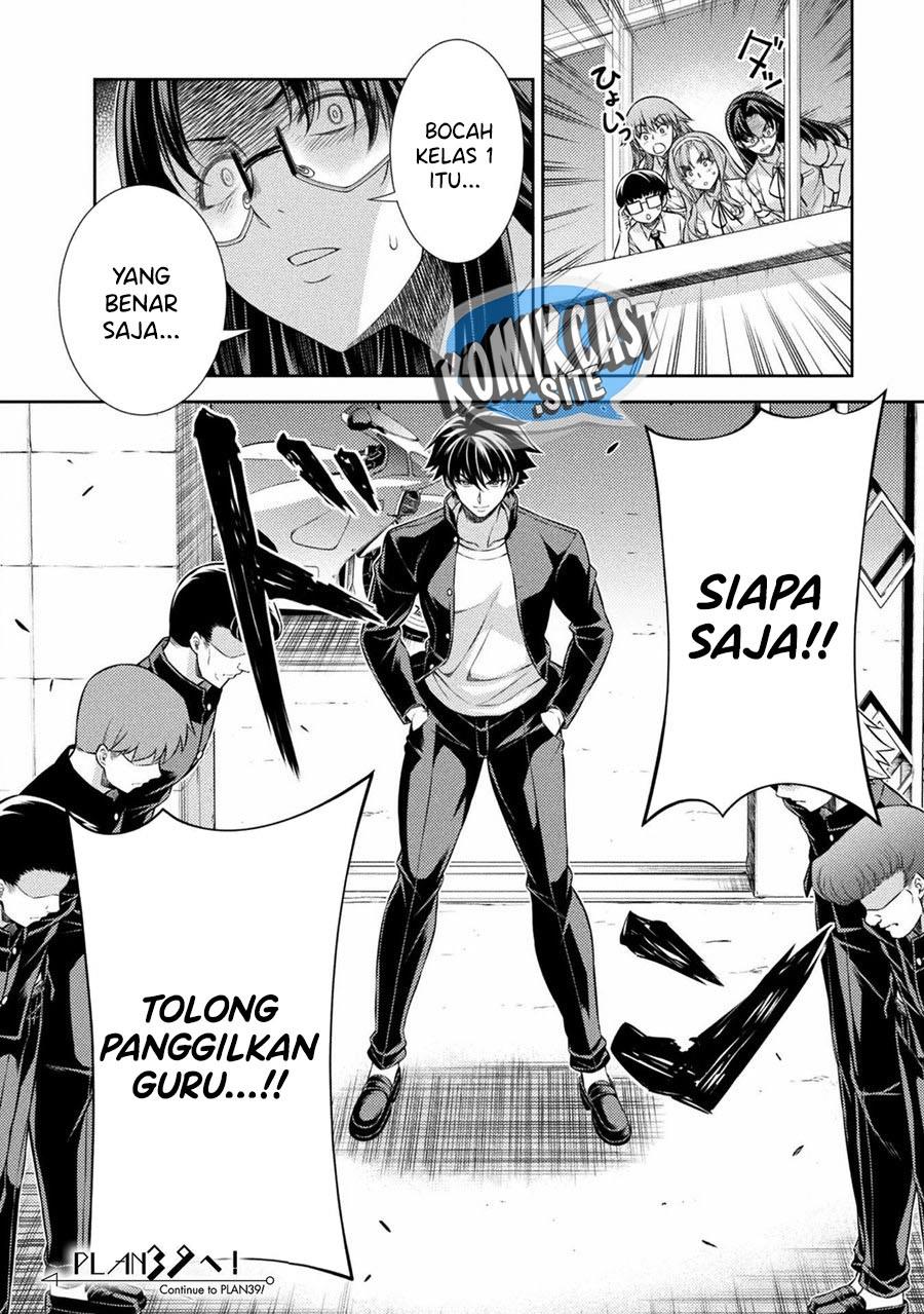 image-komik-silver-plan-to-redo-from-jk-chapter-38-23/24