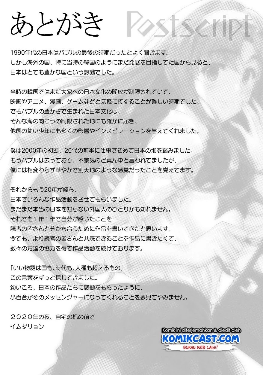 image-komik-silver-plan-to-redo-from-jk-chapter-4-54/61