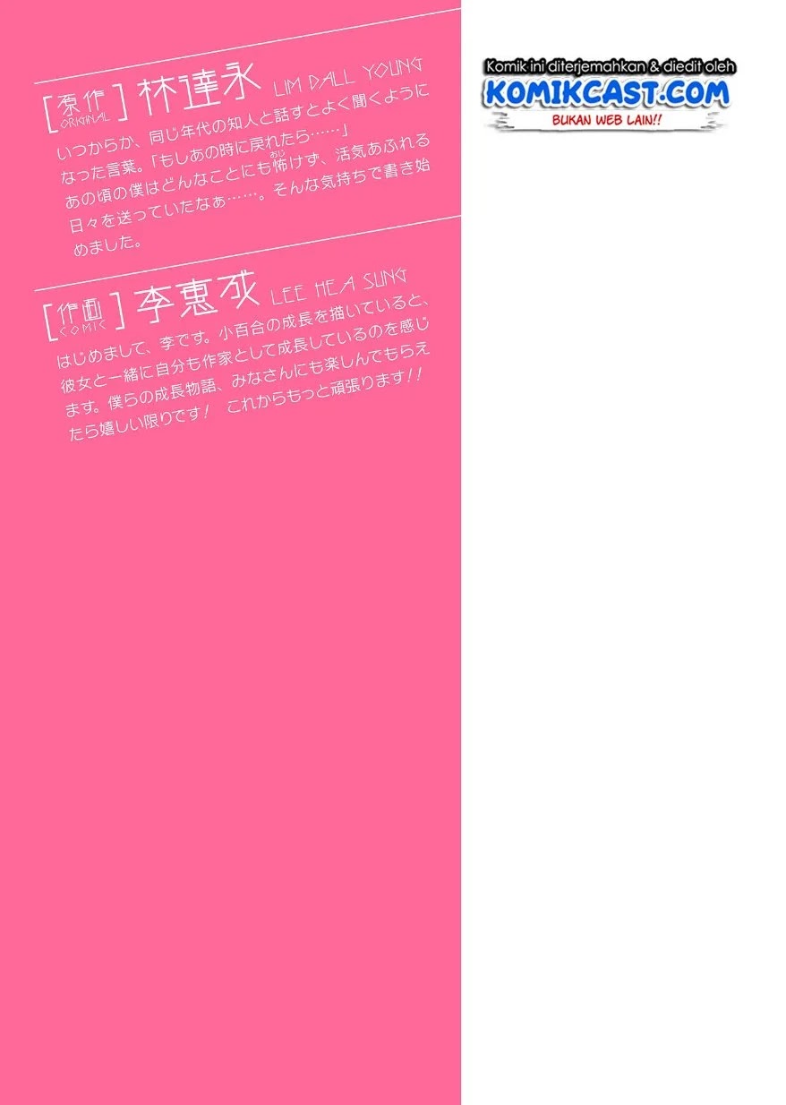 image-komik-silver-plan-to-redo-from-jk-chapter-4-56/61