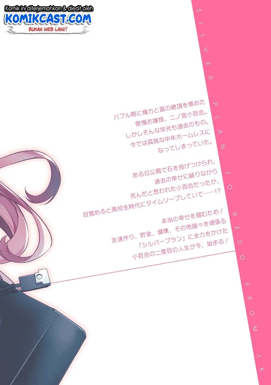 image-komik-silver-plan-to-redo-from-jk-chapter-4-57/61