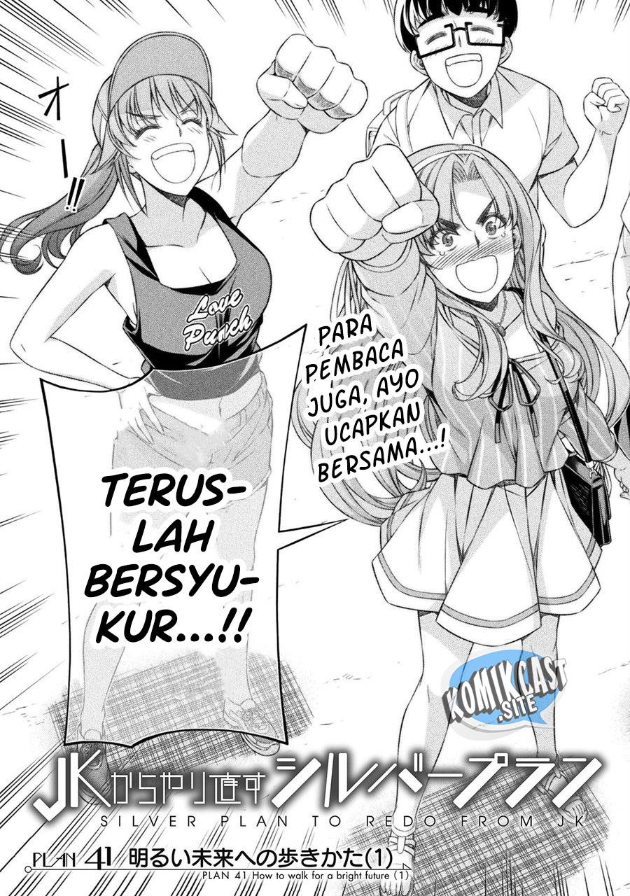 image-komik-silver-plan-to-redo-from-jk-chapter-41-2/24